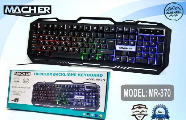 کیبرد سیم دار گیمیRGB دار MACHERMR-370