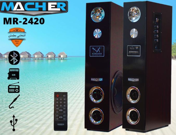 اسپیکر حرفه ایی MACHER MR-2420