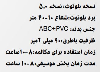 هندزفری بلوتوثی تک گوش abodos As-WS95