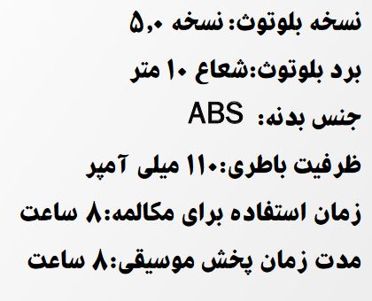 هندزفری بلوتوثی گردنی abodos As-WH 08