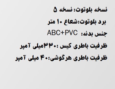 ایرپاد بلوتوثی abodos TW12