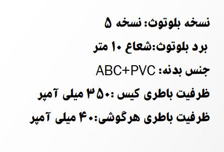 ایرپاد بلوتوثی abodos TW15