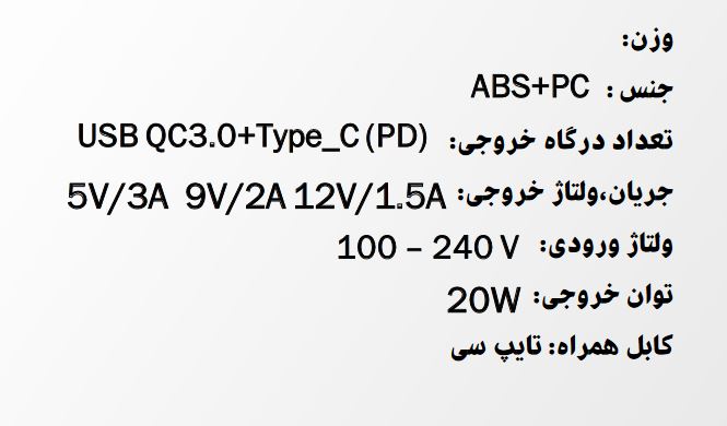 شارژر با کابل abodos AS-CS 23 TYPE-C
