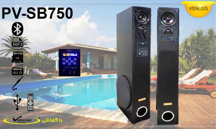 اسپیکر حرفه ای ونوس PV-SB750