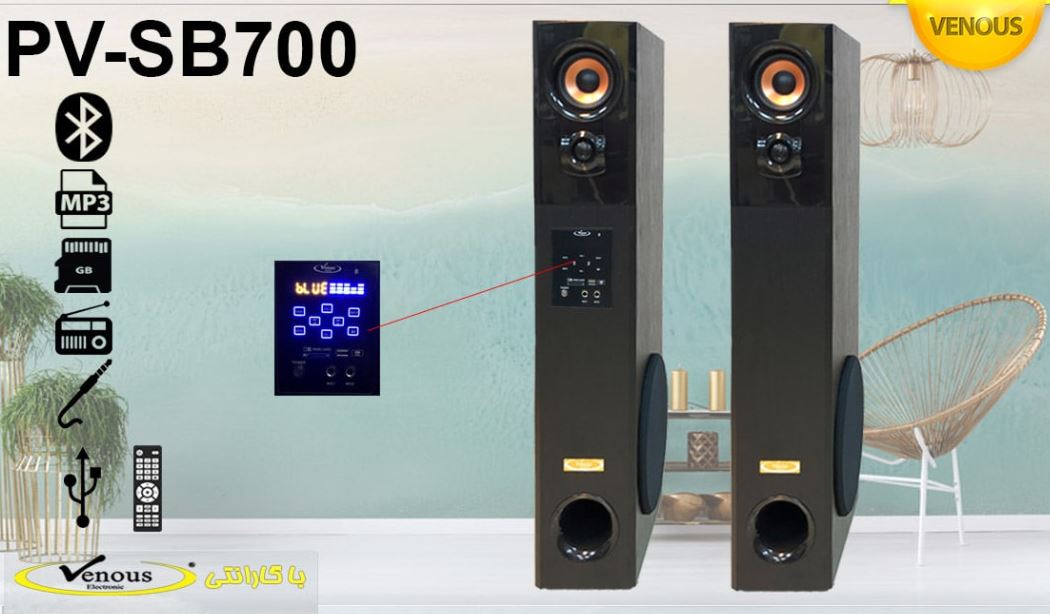 اسپیکر حرفه ای ونوس PV-SB700