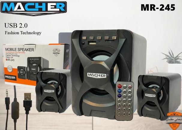 اسپیکر 3 تیکه بلوتوثی Macher Mr-245