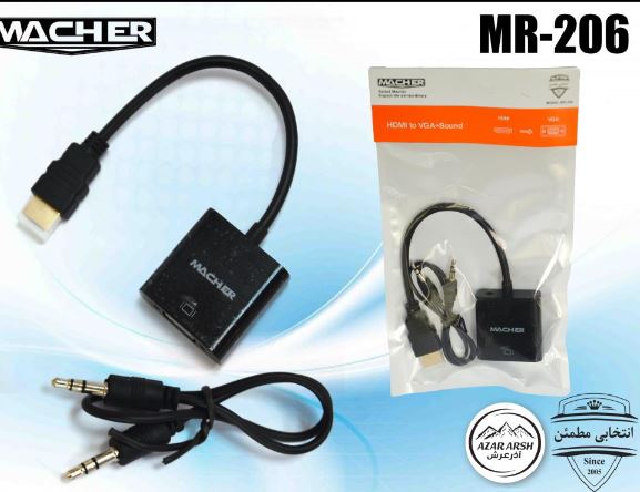 تبدیل HDMI به VGA با کابل صدا MACHER MR-206