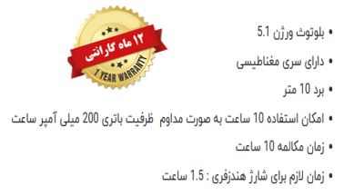 هندزفری بلوتوثی گردنی abodos As-WH 06