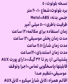 هدست بلوتوثی abodos As-WH 01