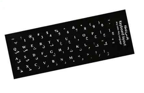 لیبل کی برد چرمی