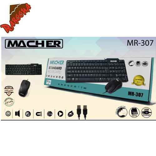 کیبردوماوس سیم دار MACHERMR-307