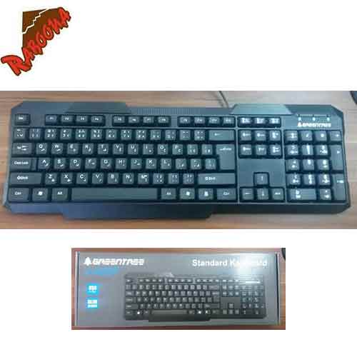 کی برد سیم دار GREENTREE 697