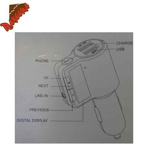 اف ام بلوتوثی 905