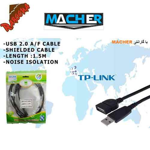 کابل 3 متری افزایش USB برند TPLINK MR-K544