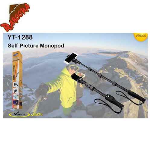 مونوپاد YUNG TENGYT 1288