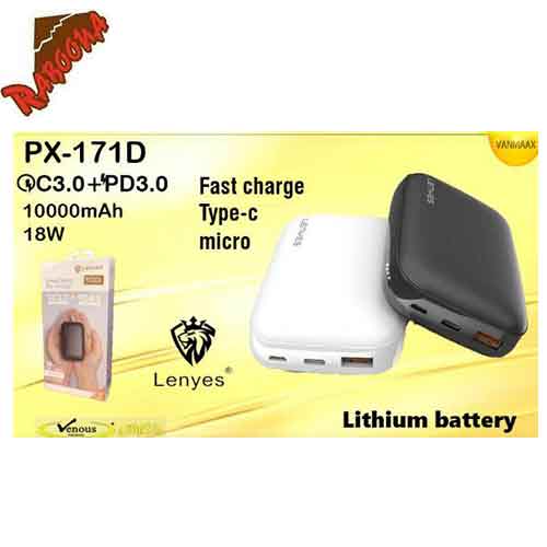 پاوربانک10000mAh Lenyes PX171 دارای ورودی MICROو TYPE-C