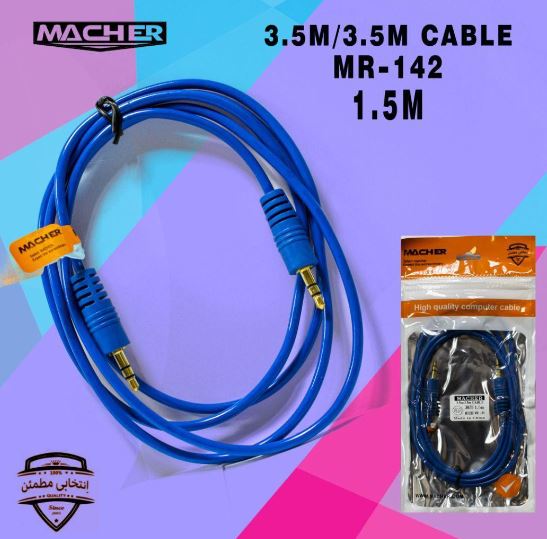 کابل صدا 1 به 1 MACHER MR-142 1.5M
