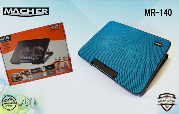 فن لپ تاپ دو فن - تنظیم ارتفاع MACHER MR-140