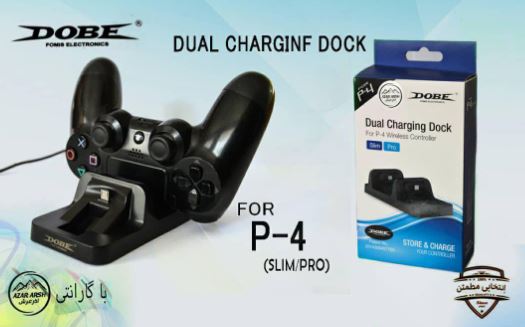 شارژر گیم پدPS4 (دو گیم پد همزمان) DOBE