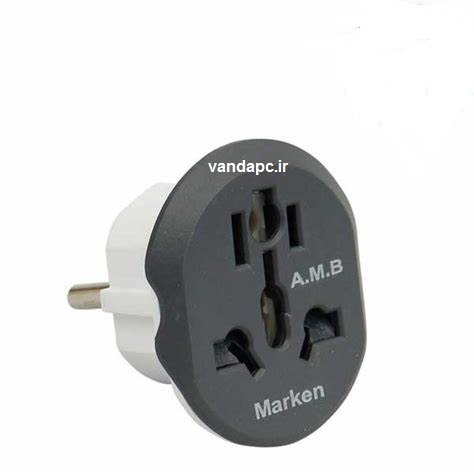 تبدیل (مبدل) 3به2 برق برند مرکان 20 آمپر برنجی درجه 1