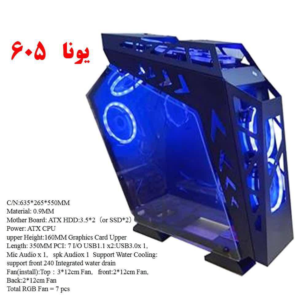 کیس گیمینگ یونا مدل UN605