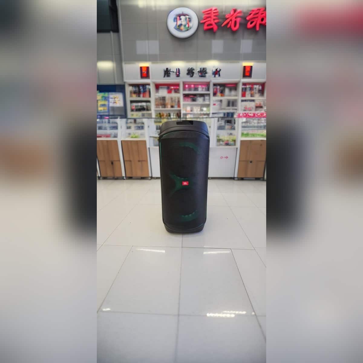 پارتی باکس جی بی ال JBL 1024