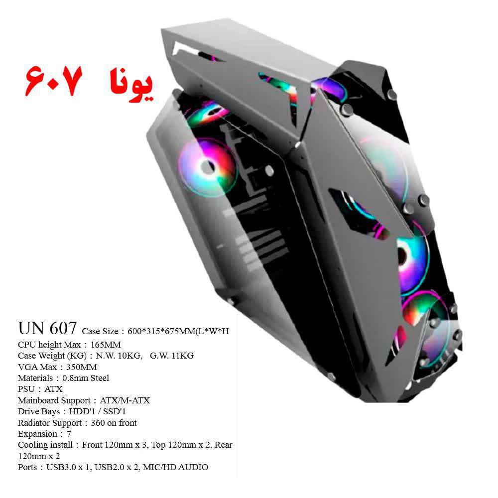 کیس گیمینگ یونا مدل UN607 فرم فاکتور فول تاور