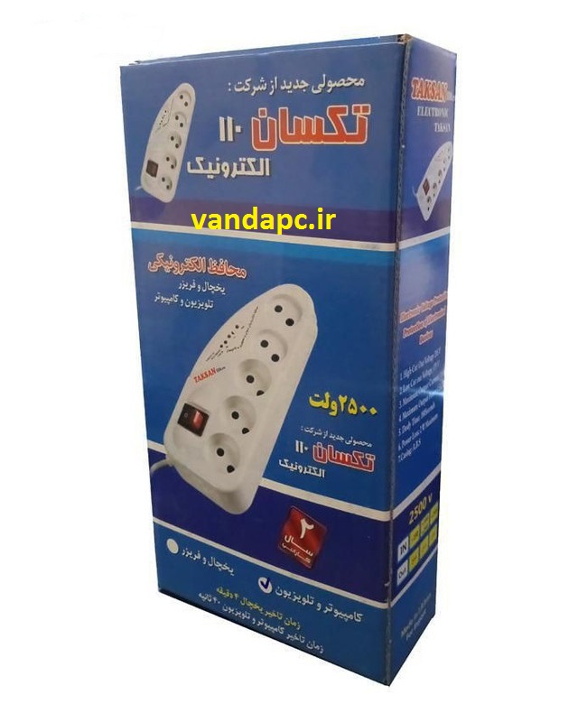 محافظ برق 5 خانه تکسان 110 کابل 3 متری